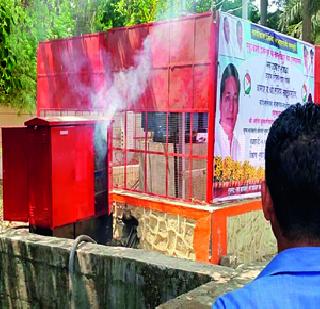 Electric Transformer Fire at the time of inauguration | उद्घाटनावेळीच विद्युत ट्रान्सफॉर्मरला आग