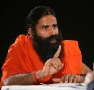 Ramdev Baba's remarks on Modi's ministers | मोदींच्या मंत्र्यांवर रामदेवबाबांचे टीकास्त्र