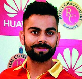 One win for 'Final': Kohli | ‘फायनल’साठी एक विजय : कोहली