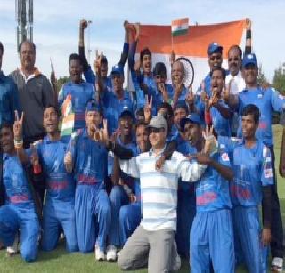 Indian blind cricket team tour of England | भारतीय अंध क्रिकेट संघ इंग्लंडच्या दौऱ्यावर