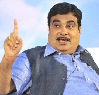 BJP is not formed to make minister - Gadkari | मंत्रीपद देण्यासाठी भाजपाची स्थापना नाही - गडकरी