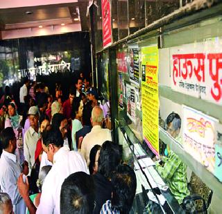 Drama of the theaters | नाट्यगृहांच्या तारखांचा घोळ Drama of the theaters | नाट्यगृहांच्या तारखांचा घोळ
