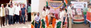 Death anniversary of Aheri, Armori and Kurkhedat Central Government | अहेरी, आरमोरी व कुरखेडात केंद्र सरकारची पुण्यतिथी