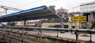 Nine crore works on Gondia station | गोंदिया स्थानकावर नऊ कोटींची कामे Nine crore works on Gondia station | गोंदिया स्थानकावर नऊ कोटींची कामे