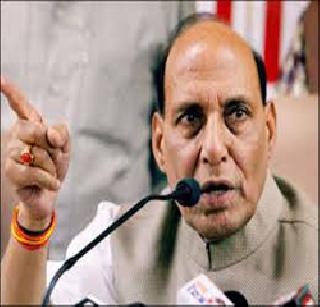 Pakan should not commit abusive acts in India - Rajnath Singh | भारतामध्ये पाकने नापाक कृत्ये करू नयेत - राजनाथ सिंह