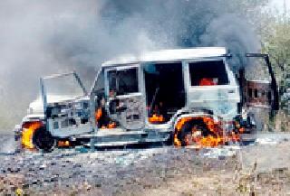 Running vehicle burns | धावते वाहन जळून खाक Running vehicle burns | धावते वाहन जळून खाक