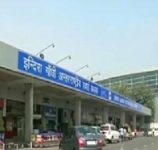 Delhi airport ravaged leakage of radioactive substances | दिल्ली विमानतळावर किरणोत्सारी पदार्थाच्या गळतीने घबराट