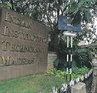 Student association ban on IIT Madras in criticizing Modi | IIT मद्रासमध्ये मोदींवर टीका केल्याने विद्यार्थी संघटनेवर बंदी