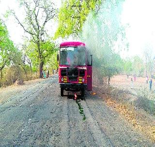 Running ST Fire Fires | धावत्या एसटी बसला आग Running ST Fire Fires | धावत्या एसटी बसला आग