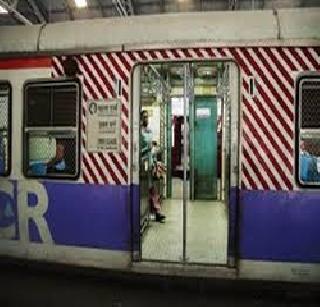 First Class Travel First Class Travel | लोकलचा फर्स्ट क्लास प्रवास आजपासून महाग First Class Travel First Class Travel | लोकलचा फर्स्ट क्लास प्रवास आजपासून महाग