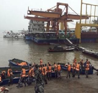 Ship carrying 400 passengers in China sank in China | चीनमध्ये ४०० प्रवाशांना घेऊन जाणारे जहाज बुडाले Ship carrying 400 passengers in China sank in China | चीनमध्ये ४०० प्रवाशांना घेऊन जाणारे जहाज बुडाले