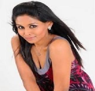 Actress Lina Paul Millions of Guilty | अभिनेत्री लीना पॉलने गंडविले हजारोंना Actress Lina Paul Millions of Guilty | अभिनेत्री लीना पॉलने गंडविले हजारोंना