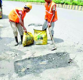 4 crores for road maintenance | रस्ते दुरुस्तीसाठी ४ कोटींची तरतूद 4 crores for road maintenance | रस्ते दुरुस्तीसाठी ४ कोटींची तरतूद