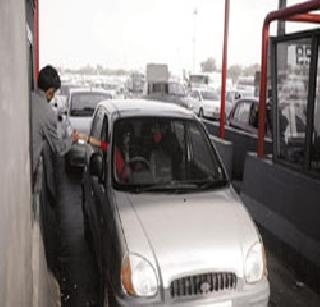 If you do not work, the toll will not be filled | कामे न केल्यास टोल भरणार नाही If you do not work, the toll will not be filled | कामे न केल्यास टोल भरणार नाही