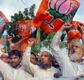 30 lakh Muslims have joined the BJP together | ३० लाख मुस्लीमांनी सदस्य होऊन दिली भाजपाला साथ 30 lakh Muslims have joined the BJP together | ३० लाख मुस्लीमांनी सदस्य होऊन दिली भाजपाला साथ