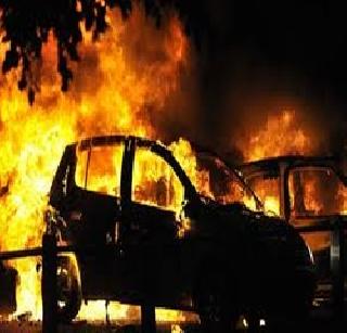 Vehicles in 'AWH' | ‘एव्हीएच’मध्ये वाहने पेटवली Vehicles in 'AWH' | ‘एव्हीएच’मध्ये वाहने पेटवली