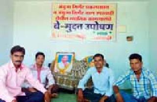 Launch of untimely fasting of the project-affected workers | प्रकल्पग्रस्त कामगारांचे बेमुदत उपोषण सुरु Launch of untimely fasting of the project-affected workers | प्रकल्पग्रस्त कामगारांचे बेमुदत उपोषण सुरु