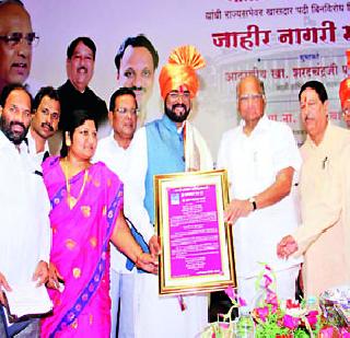 Politics will not be the issue of development | विकासाच्या मुद्द्यावर राजकारण नकोे Politics will not be the issue of development | विकासाच्या मुद्द्यावर राजकारण नकोे