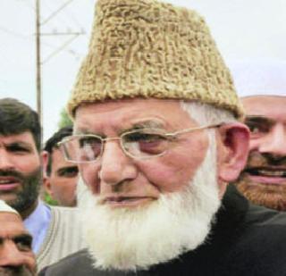 I asked for the passport 'I am Indian' - Gilani | पासपोर्टसाठी म्हणालो ‘मी भारतीय’ -गिलानी I asked for the passport 'I am Indian' - Gilani | पासपोर्टसाठी म्हणालो ‘मी भारतीय’ -गिलानी