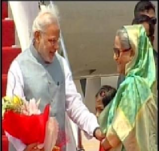 Prime Minister Narendra Modi goes to Bangladesh | पंतप्रधान नरेंद्र मोदी बांगलादेशमध्ये दाखल Prime Minister Narendra Modi goes to Bangladesh | पंतप्रधान नरेंद्र मोदी बांगलादेशमध्ये दाखल