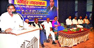 Challenge of fanatic power ahead of Bahujan Samaj | बहुजन समाजापुढे धर्मांध शक्तींचे आव्हान Challenge of fanatic power ahead of Bahujan Samaj | बहुजन समाजापुढे धर्मांध शक्तींचे आव्हान