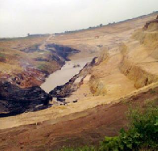 Coal mining risks ... | कोळसा खाणीमुळे धोका...