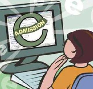 Second part of the entrance application is available | अकरावी प्रवेश अर्जाचा दुसरा भाग उपलब्ध Second part of the entrance application is available | अकरावी प्रवेश अर्जाचा दुसरा भाग उपलब्ध