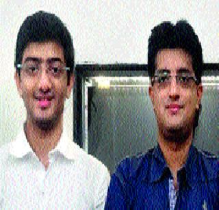 Career app created by Thane youth | ठाण्याच्या तरु णांनी तयार केले करिअर अॅप Career app created by Thane youth | ठाण्याच्या तरु णांनी तयार केले करिअर अॅप