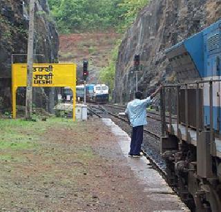 Watch for 24 hours on Konkan Railway route | कोकण रेल्वे मार्गावर २४ तास पहारा Watch for 24 hours on Konkan Railway route | कोकण रेल्वे मार्गावर २४ तास पहारा