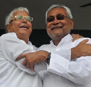 Lalu-Nitish Diljamai | लालू-नितीश दिलजमाई Lalu-Nitish Diljamai | लालू-नितीश दिलजमाई