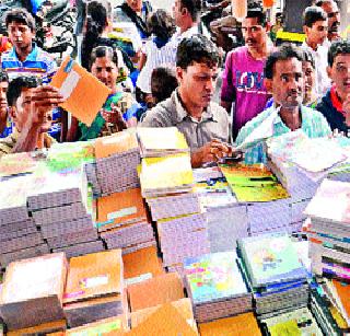 Gajabjali Market for School Literature | शालेय साहित्यासाठी गजबजली बाजारपेठ Gajabjali Market for School Literature | शालेय साहित्यासाठी गजबजली बाजारपेठ