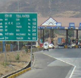 Preparations for toll collection | टोलवसुली बंद पाडण्याची तयारी Preparations for toll collection | टोलवसुली बंद पाडण्याची तयारी