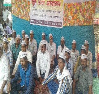 Nandu-Dera Dhaara movement for farmers | शेतक-यांसाठी नांदु-यात धरणे आंदोलन Nandu-Dera Dhaara movement for farmers | शेतक-यांसाठी नांदु-यात धरणे आंदोलन