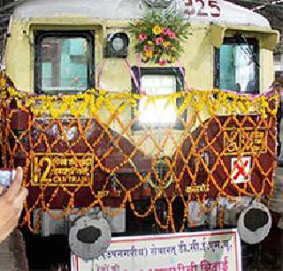DC, AC reflection complete 'die' | ‘मरे’वरील डीसी, एसी परावर्तन पूर्ण DC, AC reflection complete 'die' | ‘मरे’वरील डीसी, एसी परावर्तन पूर्ण