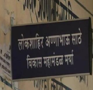 On the wage day, sir! | रोजंदारीवर या, साहेब बना !