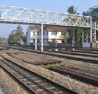 Railway clearance to Ghulainnagar, Sandi Port | घोलाईनगर, रेती बंदर उड्डाणपूलाला रेल्वेची मंजुरी