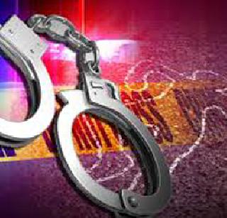 Barbados murder suspect | संशयातून बारबालाची हत्या Barbados murder suspect | संशयातून बारबालाची हत्या