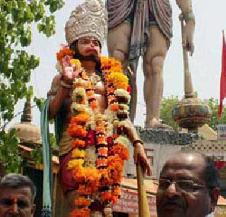 Mahabali Hanumanam Government Notices of Shendur! | महाबली हनुमानालाच सरकारी नोटिशीचा शेंदूर! Mahabali Hanumanam Government Notices of Shendur! | महाबली हनुमानालाच सरकारी नोटिशीचा शेंदूर!