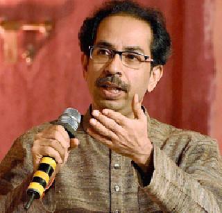 We will take credit for us - Uddhav Thackeray's BJP tunes | आमचे श्रेय आम्ही घेणारच - उद्धव ठाकरेंचा भाजपाला टोला