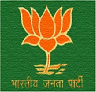 BJP state executive announcing | भाजपाची प्रदेश कार्यकारिणी जाहीर