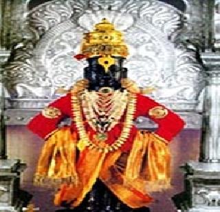 Vitthal-Rukmini temple committee sacked | विठ्ठल-रुक्मिणी मंदिर समिती बरखास्त