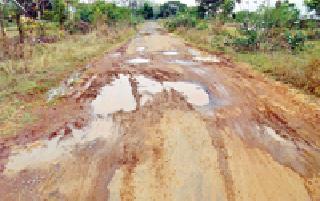 Road juncture: | रस्त्याची दुरवस्था : Road juncture: | रस्त्याची दुरवस्था :