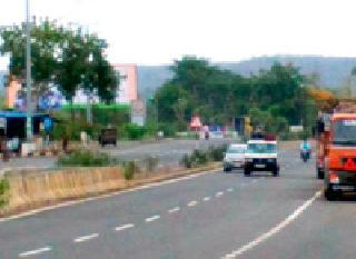 'Highway of National Highway' due to the speed of the vehicles | वाहनांच्या गतीमुळे राष्ट्रीय महामार्ग बनलाय ‘मृत्यूमार्ग’ 'Highway of National Highway' due to the speed of the vehicles | वाहनांच्या गतीमुळे राष्ट्रीय महामार्ग बनलाय ‘मृत्यूमार्ग’