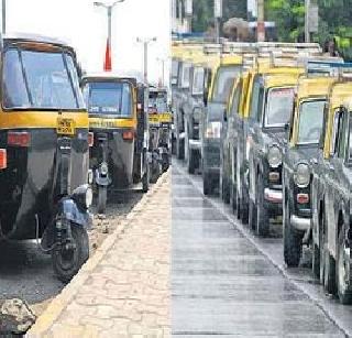 Rickshaw-Taxi drivers' fervor prevailed | रिक्षा-टॅक्सीचालकांचा उर्मटपणा सुरूच