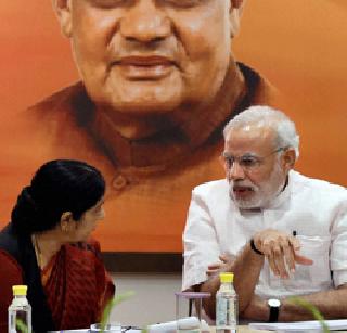 Sushma Swaraj resigned? | सुषमा स्वराज यांनी दिला होता राजीनामा ?