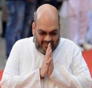 Amit Shah will learn from Muslim teacher 'Yogasne' | अमित शहा मुस्लिम शिक्षकाकडून शिकणार 'योगासने' Amit Shah will learn from Muslim teacher 'Yogasne' | अमित शहा मुस्लिम शिक्षकाकडून शिकणार 'योगासने'