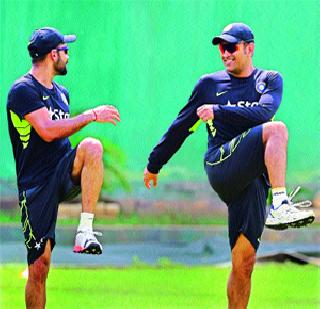 'Dhoni and Company' ready for the one-day series | ‘धोनी अ‍ॅण्ड कंपनी’ वन-डे मालिकेसाठी सज्ज