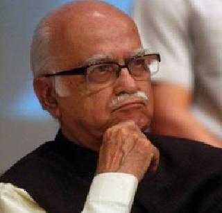 The possibility of 'Emergency' again in the country - LK Advani | देशात पुन्हा 'आणीबाणी'ची शक्यता - लालकृष्ण आडवाणी