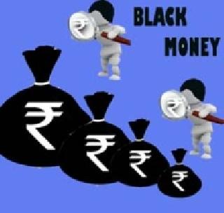 Indians' money in Swiss banks dropped by 10 percent | स्विस बँकांमधला भारतीयांचा पैसा १० टक्क्यांनी घटला