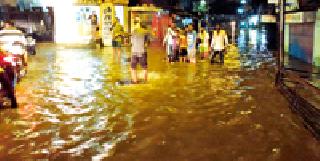 Water in the first rain in the city! | पहिल्याच पावसात शहरात तुंबले पाणी!